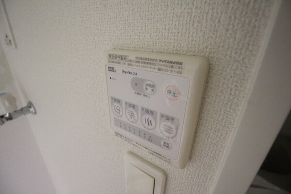 プリマベーラ 多摩の物件内観写真